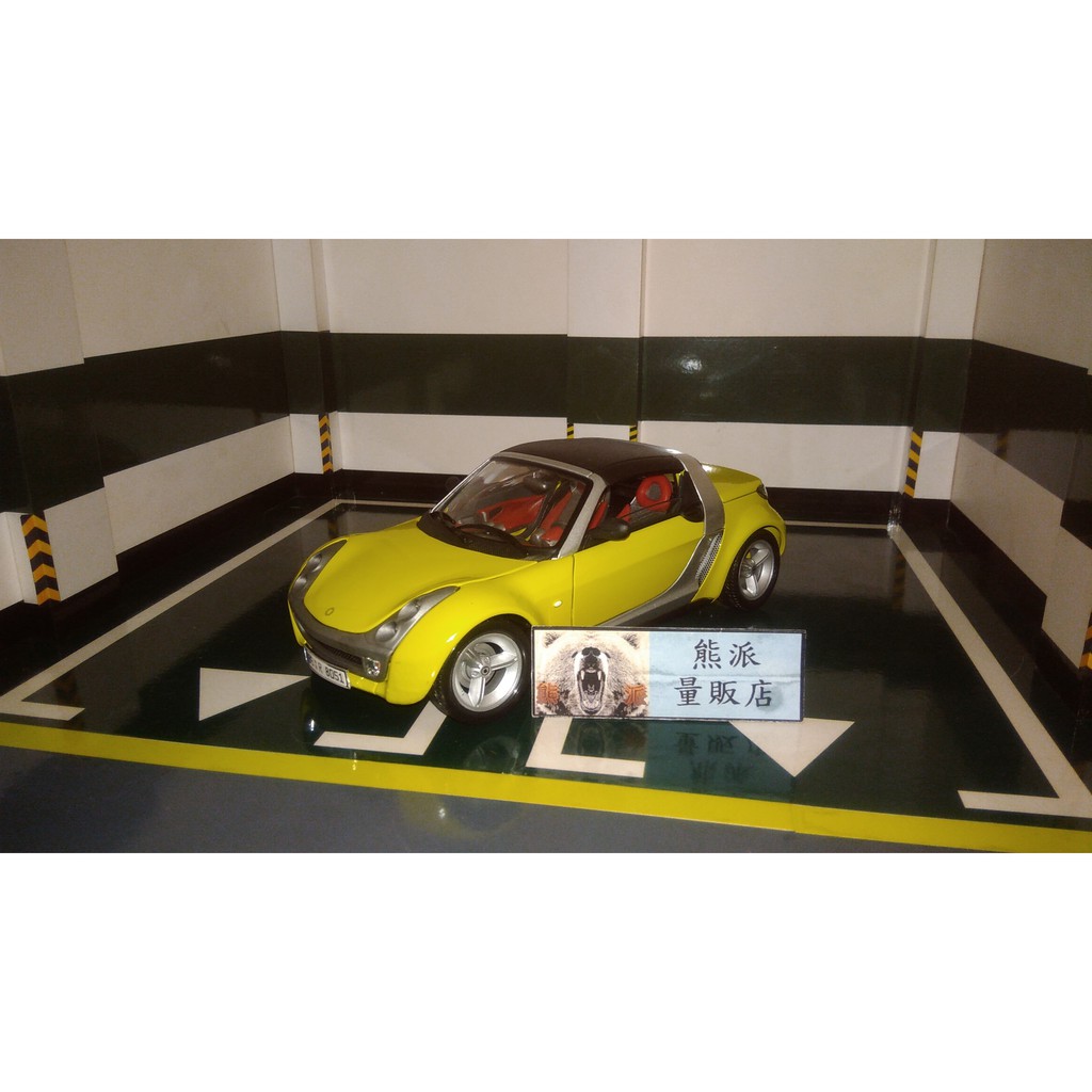 【熊派量販店】原廠授權模型車 1:18 1/18 smart roadster (精緻版)