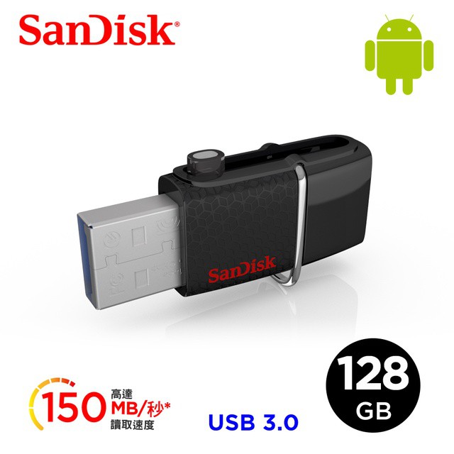 SanDisk Ultra Dual OTG 雙傳輸 USB 3.0 隨身碟 128GB-公司貨 廠商直送