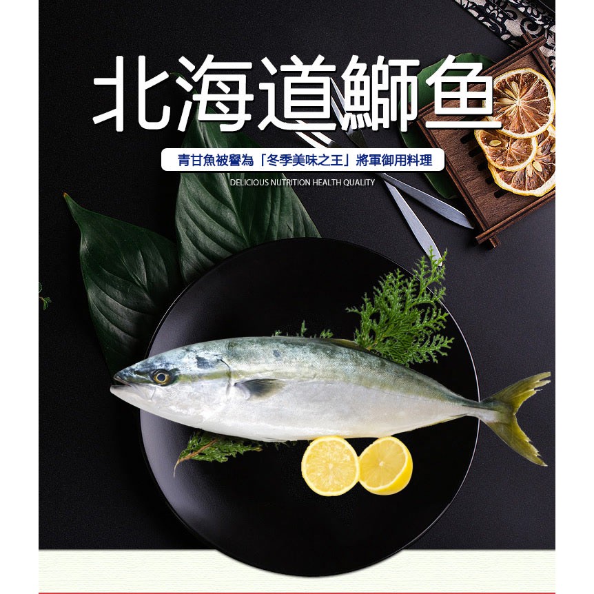 紅毛港海鮮市集鰤魚頭青甘頭 500g 5 日本進口火鍋魚頭三杯魚頭 蝦皮購物