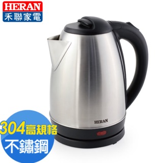 禾聯1.8L不鏽鋼快煮壺HEK-18L1