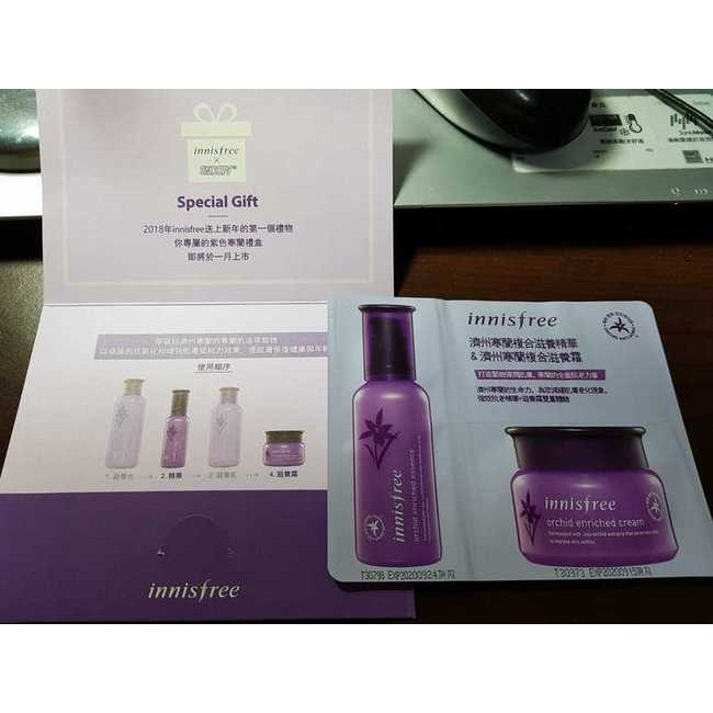 (10包)Innisfree 濟州寒蘭滋養體驗組