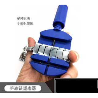 手錶錶帶 專用 維修調整工具 適用孔徑 0.8 mm 錶鏈使用 顏色隨機