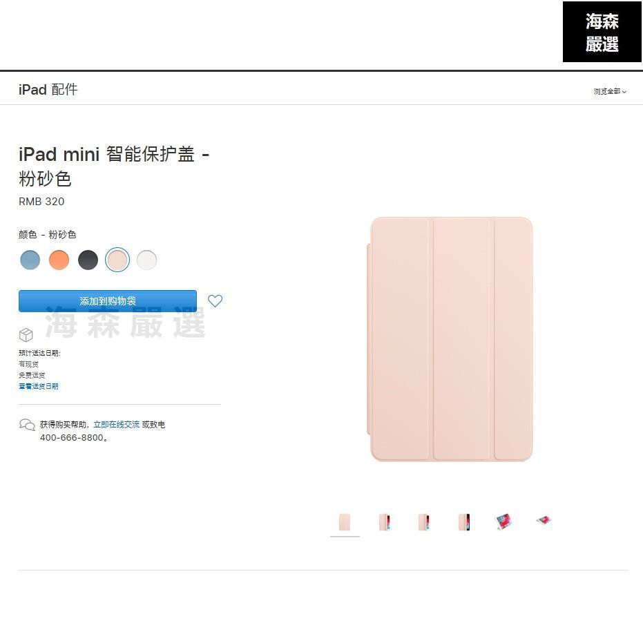 熱賣 2019ipad智能保護蓋pro10.5前蓋mini4 5蘋果Air3超薄smart cover殼翻蓋 9.7寸