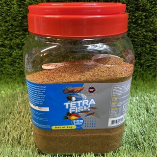 ［水族最便宜］水族飼料 小型魚 燈科魚飼料 鬥魚 孔雀魚 球魚 專用 雅柏 1kg增艷飼料 魚飼料-繁殖場指定使用