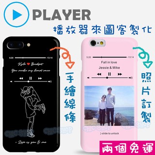 ⭐手繪 客製化 手機殼 犀牛盾 情侶 播放器 禮物【各型號訂製】適用 iPhone 14 13 12 11 三星 手機殼