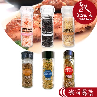 日本大同調味粉 黑胡椒粒/玫瑰鹽(岩鹽)/大蒜玫瑰鹽/草本玫瑰鹽(雞肉/牛肉/海鮮) | DAIDO 米可露鹿