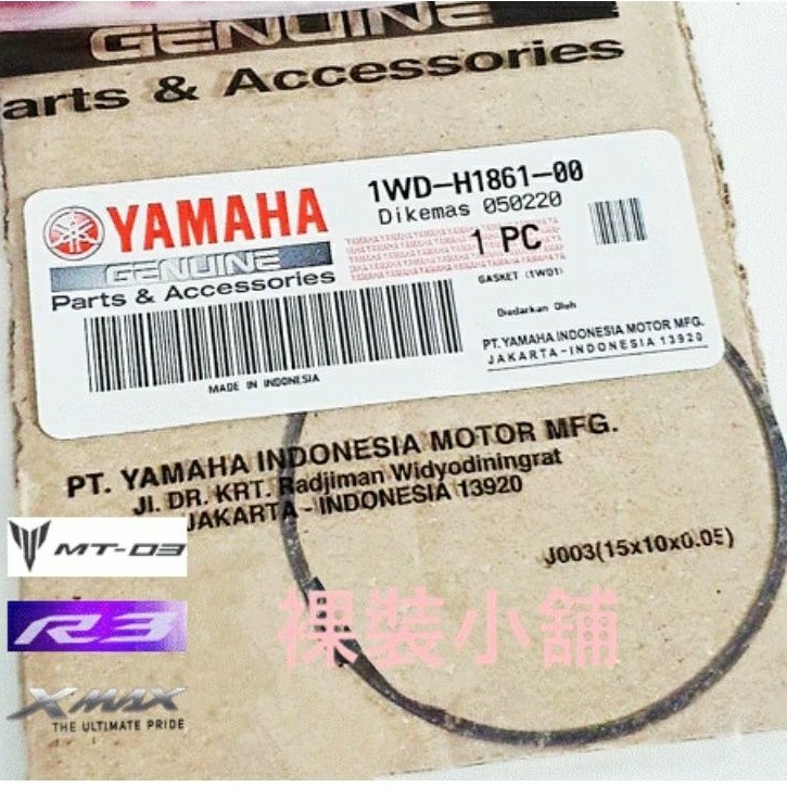 Yamaha Xmax MT03 R3 原廠啟動馬達墊片 墊圈 1WD-H1861-00
