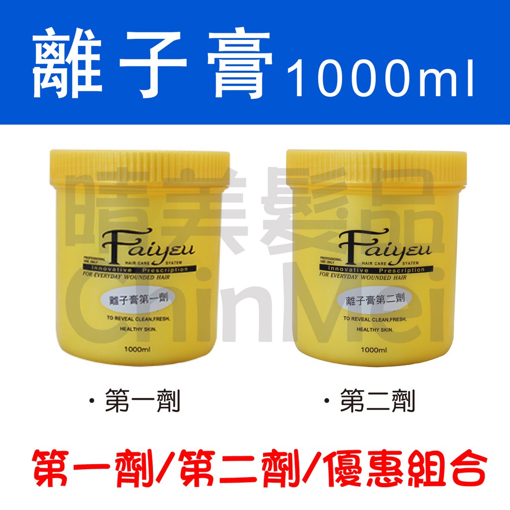 縮毛矯正 優惠推薦 21年7月 蝦皮購物台灣