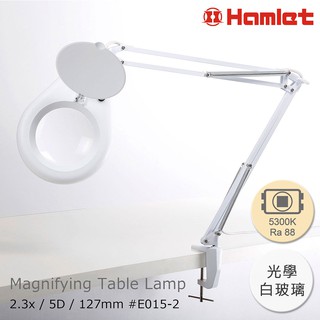 【Hamlet 哈姆雷特】2.3x/5D/127mm 工作用薄型LED護眼檯燈放大鏡 自然光 桌夾式 【E015-2】