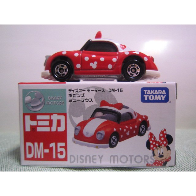 運費依蝦皮 TOMY dm15 tomica dm-15 Disney 迪士尼 夢幻米妮蝴蝶結 紅色金龜車 絕版 多美