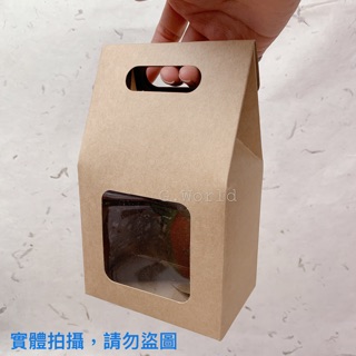 【G.World】房屋型牛皮鏤空提盒 禮品盒 紙盒 包裝盒 手提盒