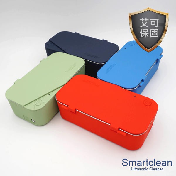 【Smartclean】超聲波眼鏡清洗機/超音波清洗機 適合假牙或牙套清洗 當今最輕薄