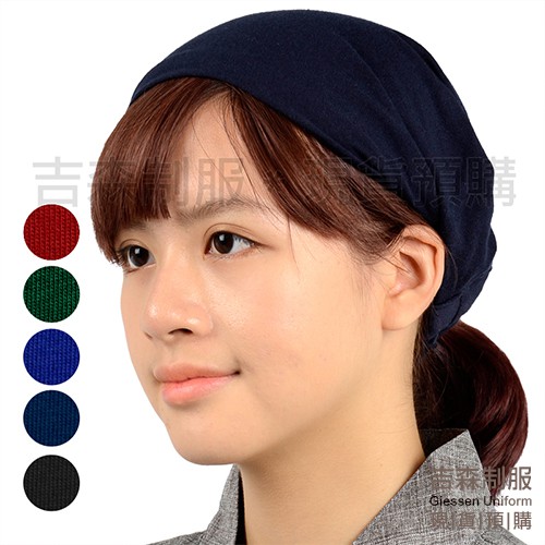 [5件入] 髮箍全罩頭巾-5色 [限單一色] X2CS1011 餐廳制服 團體制服 廚師服 圍裙 便宜 優