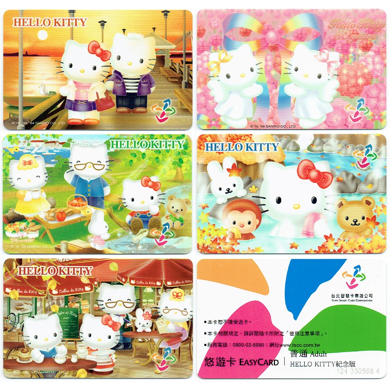 悠遊卡 Hello Kitty 30週年紀念版 5全