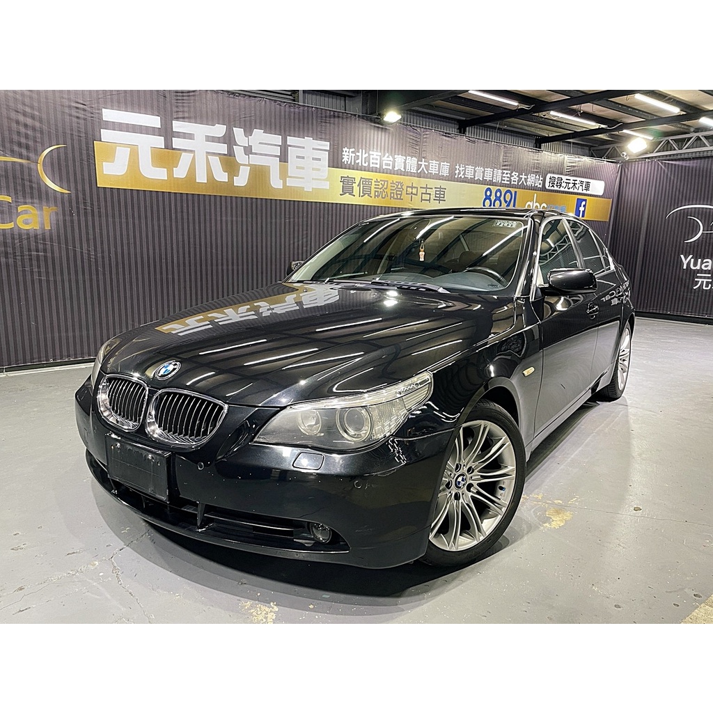 『二手車 中古車買賣』2007年式 BMW 5 Series 530i 實價刊登:26.8萬(可小議)