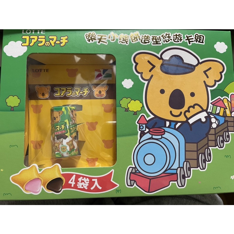 小熊餅乾 造型悠遊卡
