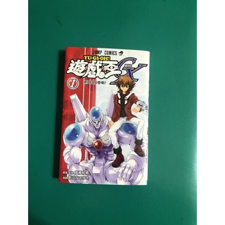 漫畫日文的價格推薦 21年3月 比價撿便宜