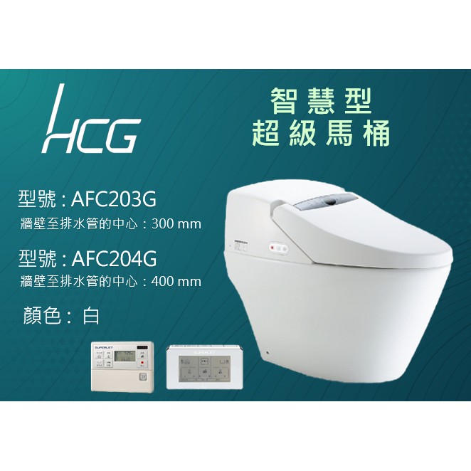 超級馬桶 優惠推薦 21年10月 蝦皮購物台灣