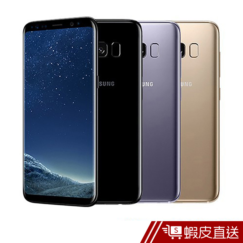 Samsung Galaxy S8 Plus G955FD 4G/64G 智慧型手機  現貨 蝦皮直送