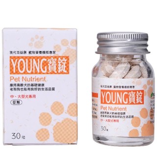 【168汪喵】👉✨5%蝦幣回饋✨刷卡免運 現代百益康 活力漾寶30錠/中大型犬/10-40kg/老犬保養