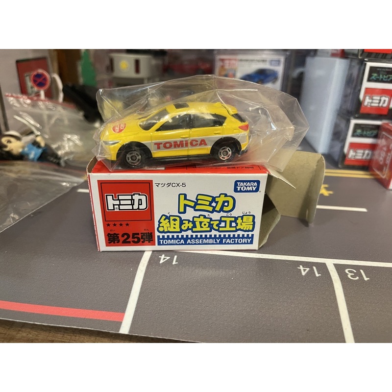 TOMY TOMICA 組立工場 第25彈 24 馬自達 MAZDA cx5 CX-5 黃車