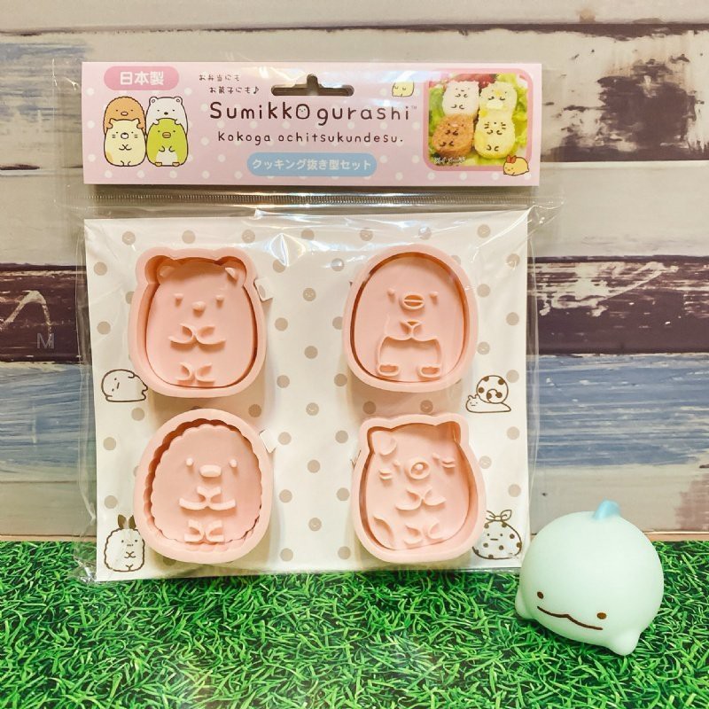 日本製角落生物超可愛飯糰餅乾造型壓模4入組4/12(日)18:00收單