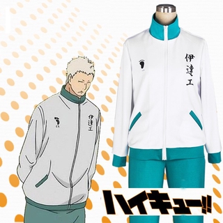 Haikyuu 夾克角色扮演服裝 Takanobu Aone 高中外套運動制服套裝運動裝 Datekougyou 外套: