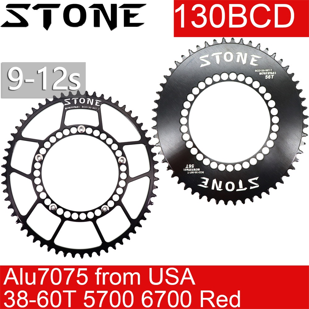 Stone Chainring 130 BCD 橢圓形適用於 Brompton Sram 紅色 Shimano 5700