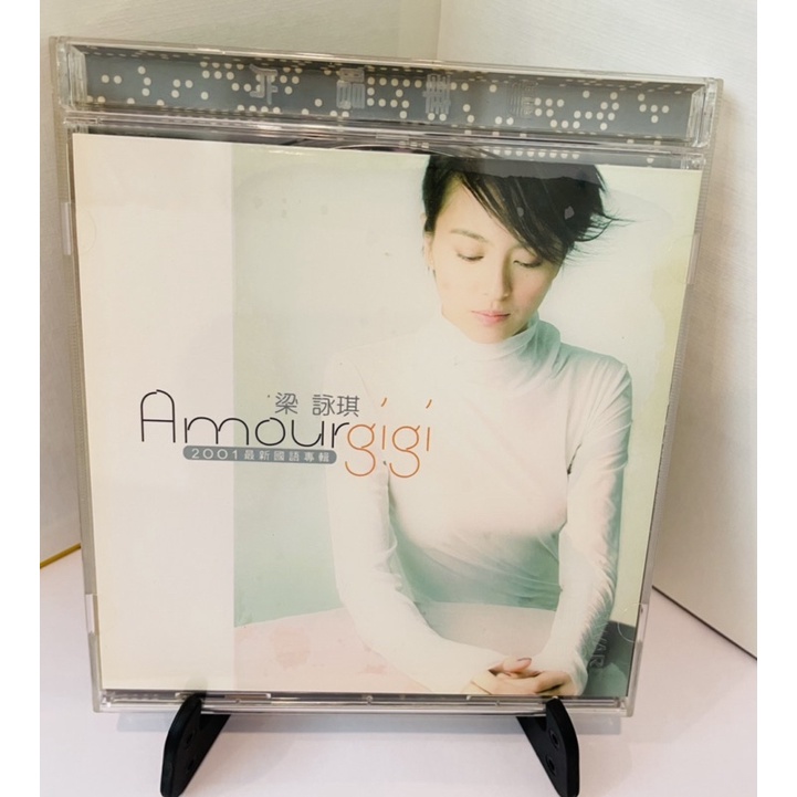 二手 CD 華語 梁詠琪 GI GI：Amour (2001)