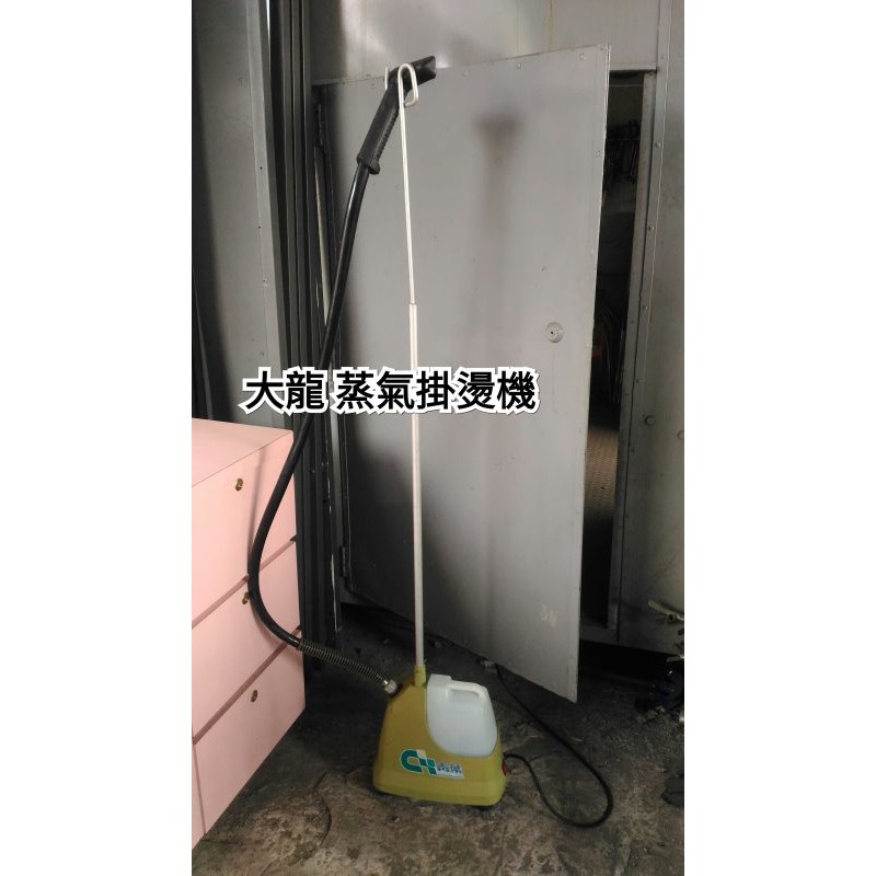 直立式蒸氣機 拍賣 評價與ptt熱推商品 21年5月 飛比價格