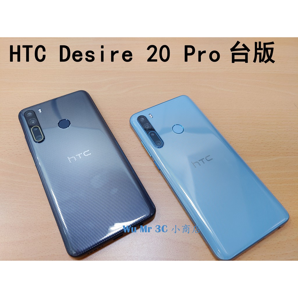 二手 台版 HTC Desire 12 Pro 6吋 6G + 128G 神腦保固至 2021.9月