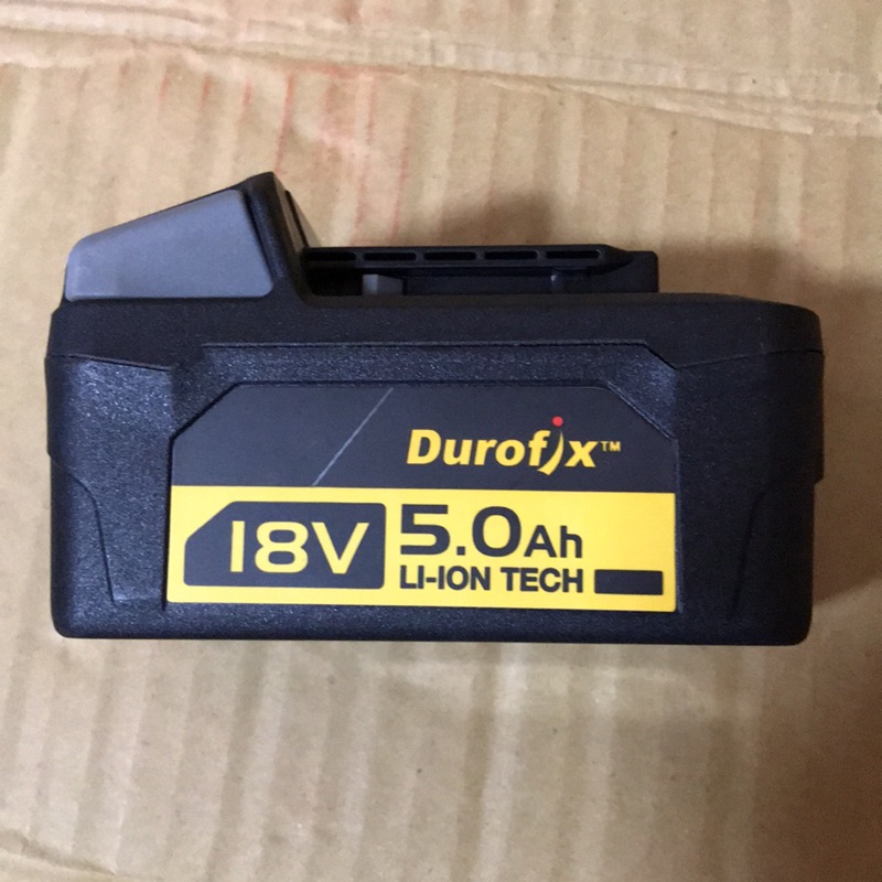 德克斯-18V鋰電池（5.0AH)含稅附發票