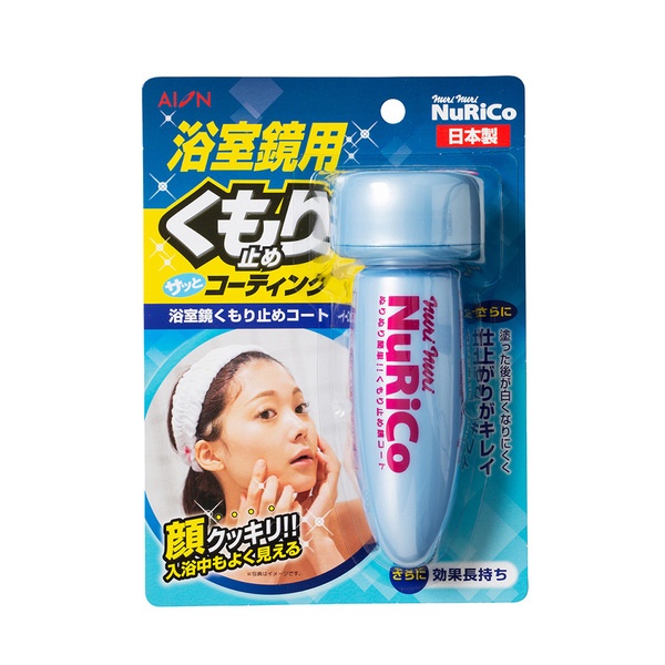 日本AION 浴室玻璃用防霧劑 防止鏡面因水蒸氣而起霧 867-B