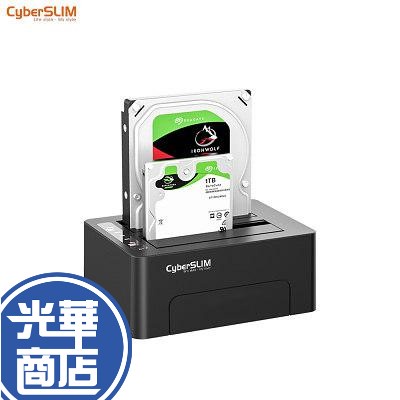 CyberSLIM S2U31 2.5吋3.5吋雙層硬碟外接盒 Type-c 2.5吋3.5吋硬碟外接盒 type-c