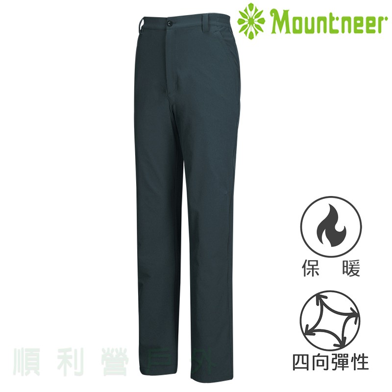 山林MOUNTNEER 男款四向彈性保暖長褲 M12S01 深灰藍 上班褲 西裝褲 休閒褲 OUTDOOR NICE