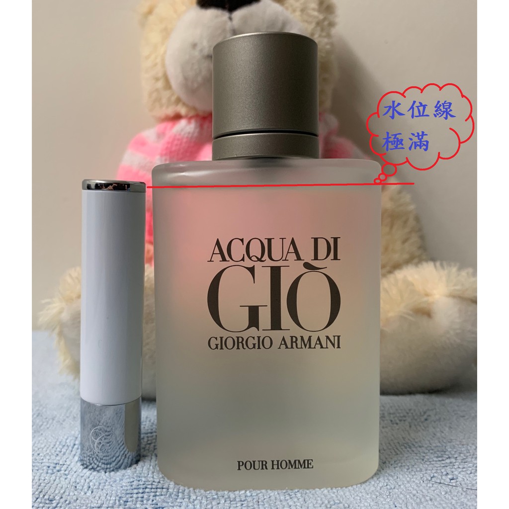  Giorgio Armani Acqua di Gio 寄情水淡香水＋分裝瓶 (近全滿)