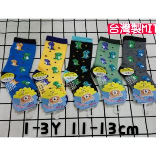 台灣製MIT兒童短襪11-13cm男童短襪 顏色隨機