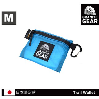 Granite Gear 輕量零錢包 藍色 (M) 1000102 Trail Wallet