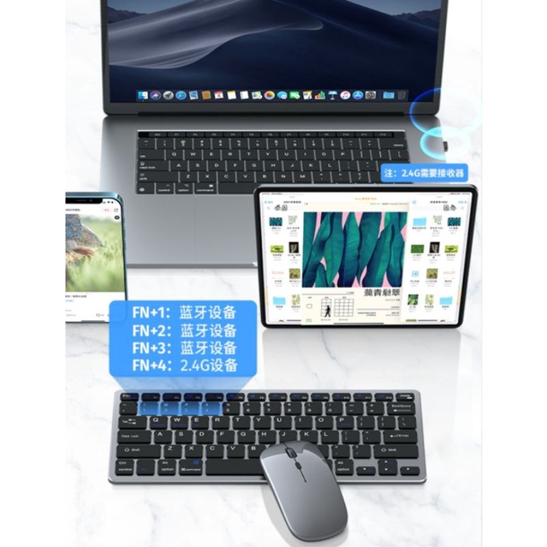 -凡星-解決多裝置要換鍵盤打字的問題 所有設備都可連結 多模鍵盤滑鼠套裝 靜音