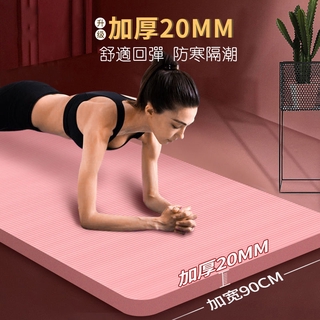 【現貨清倉】臺灣現貨️ FitYoga 瑜伽墊 TPE 初學者加寬加長家用隔音地墊減肥單人舞蹈墊子