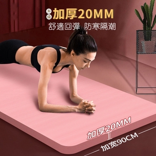 台灣現貨️ FitYoga 瑜伽墊 TPE 初學者加寬加長家用隔音地墊減肥單人舞蹈墊子