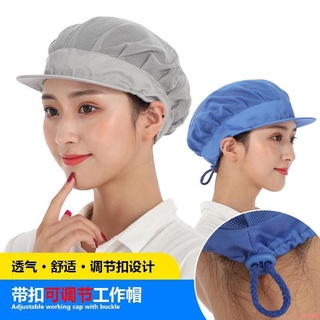 熱銷-DAK-3C專營店白色食品帽透氣工廠車間防塵工作帽子衛生女工帽棉包頭網帽