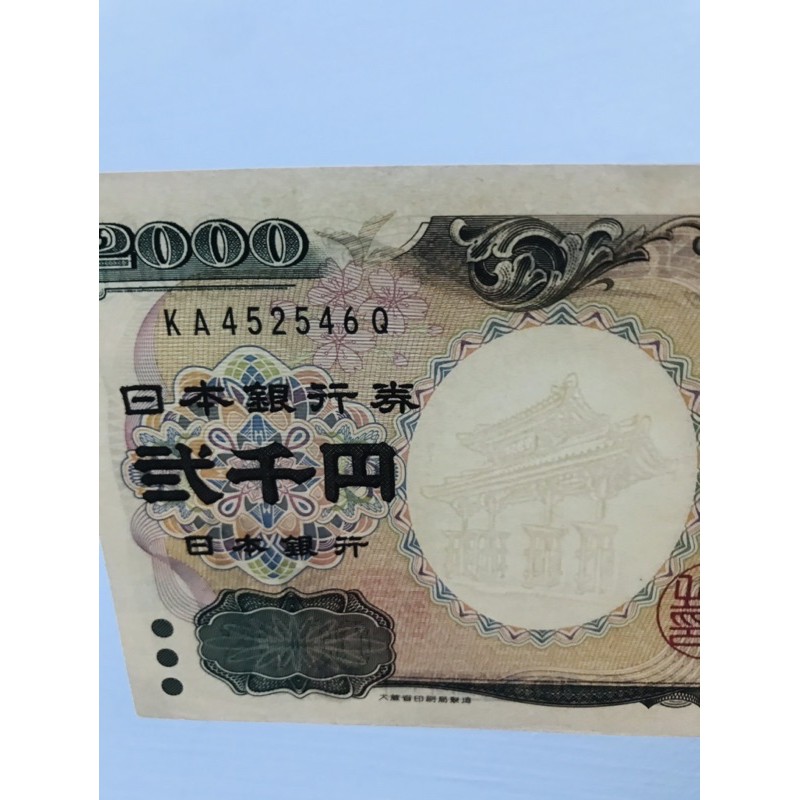 日幣日圓00元鈔票真鈔收藏貨幣紀念鈔少見日本沖繩縣首里城日元日本銀行00 快速出貨 蝦皮購物