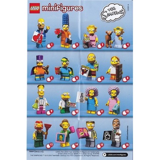 ||高雄 宅媽|樂高 積木|| LEGO“71009" 辛普森人偶 第二代 （夾鏈袋裝）