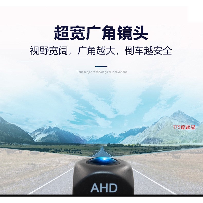 最新 牌照燈 一體式 專車 專用 通用 倒車鏡頭 完美直上 高清 AHD 720 倒車 攝像頭 livina