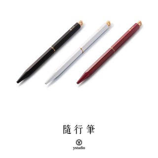 =小品雅集= 臺灣 Y studio：物外設計 文字的重量 露銅隨行筆（三色可選）