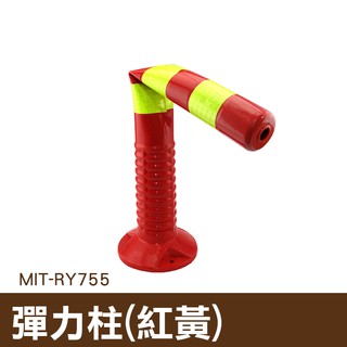 柔性柱 道路分道 反光分道體 塑膠警示柱 道路標誌柱 反光隔離MIT-RY755