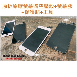 iphone 12pro螢幕 #原拆液晶螢幕 #臺灣出貨 XR/ XS/7P/ i8/11/12 /13/14螢幕總成