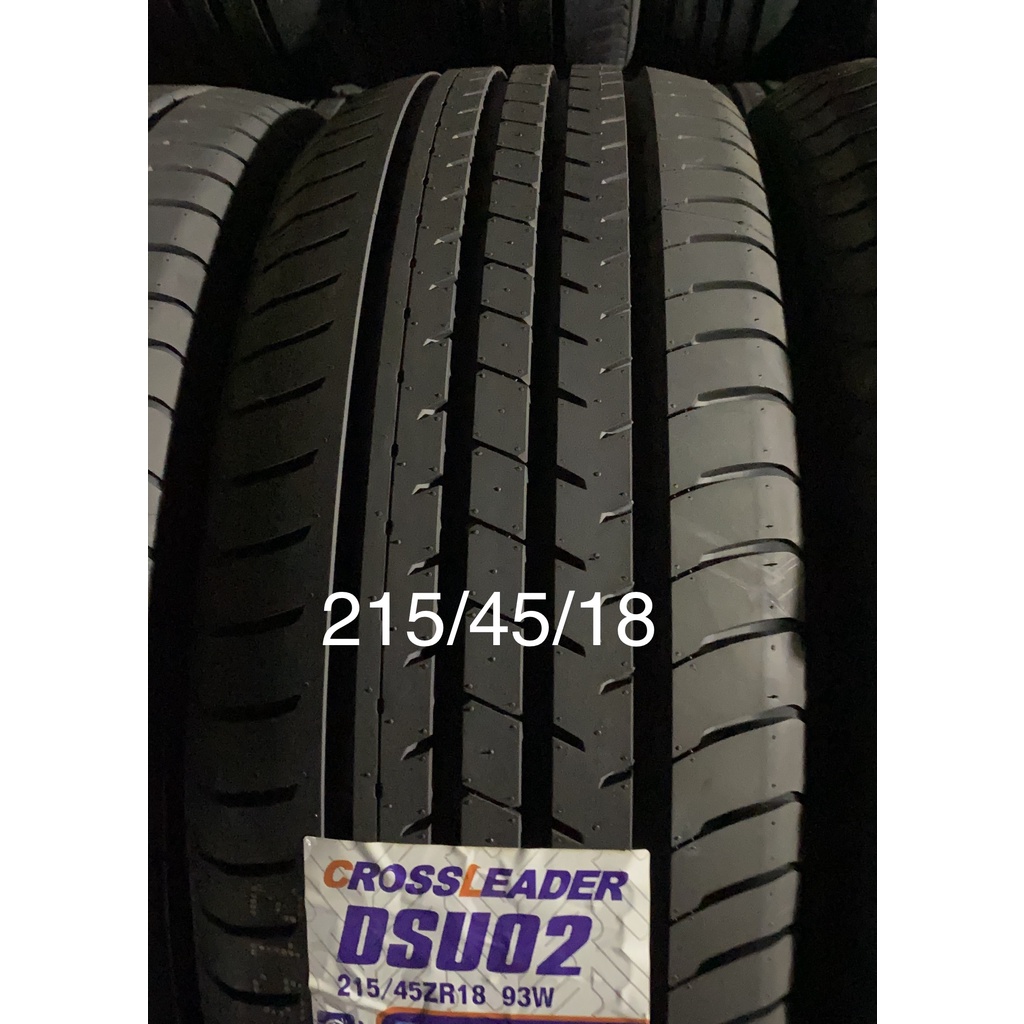 DSU02 215/45ZR18 兩輪一組