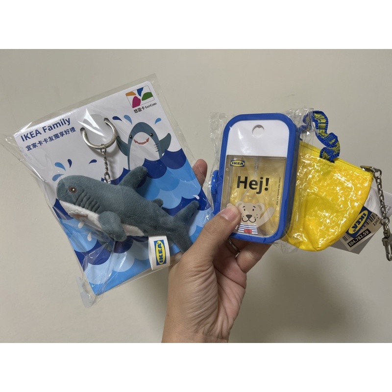 ikea🦈限量鯊魚悠遊卡+小熊噴瓶+黃色購物袋3件組